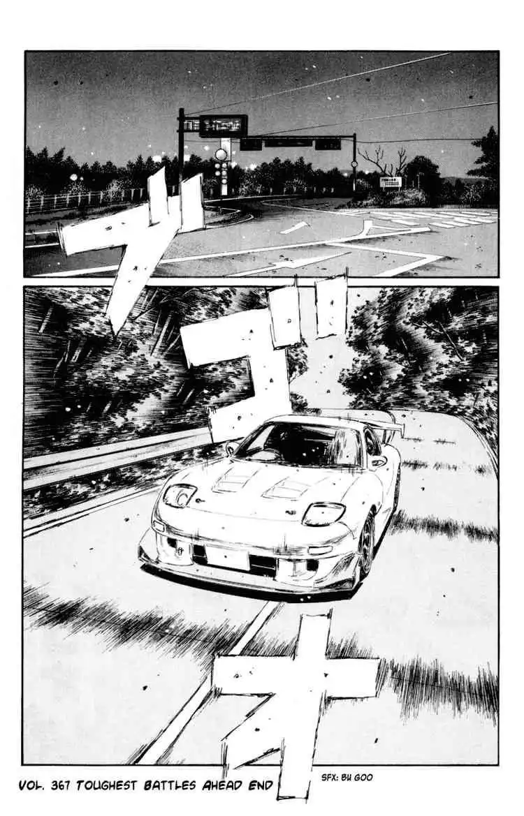 Initial D Chapter 367 14